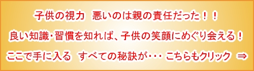 �q�ǂ��̎��͒ቺ���y����ŉ񕜂�����@�z�摜